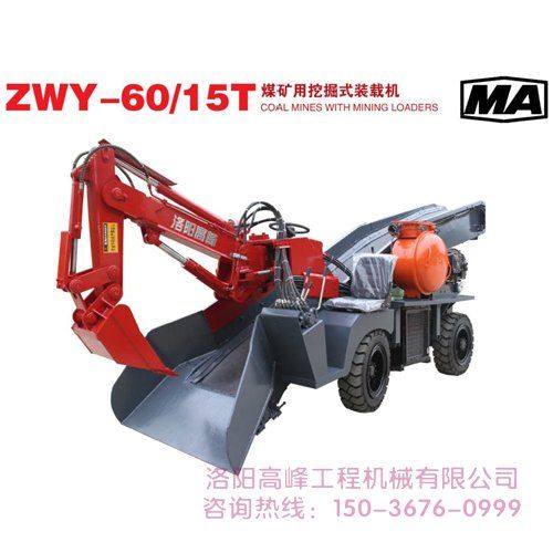 履帶（dài）扒（bā）渣機電機（jī）的安裝與調整方法