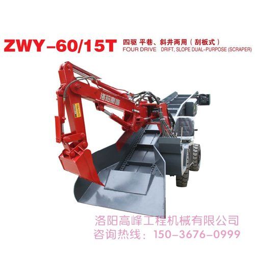 怎樣購買小型扒渣（zhā）機