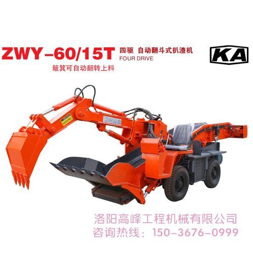 斜井扒（bā）渣機它（tā）的優勢（shì）是有哪些（xiē）呢