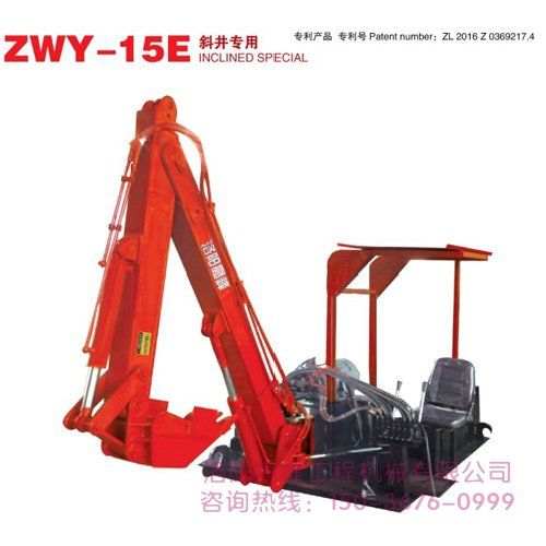 礦用挖掘式裝載機（jī）的發展情（qíng）況怎樣