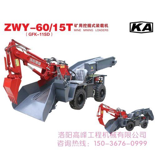 履帶扒渣機怎（zěn）麽操作